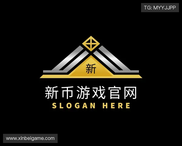 了解新币游戏官网